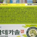범일약국 네이버블로그