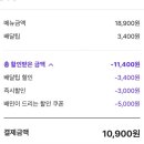 미미사천 마라탕 이미지