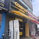 바닐라크림 | 컴포즈 바닐라 크림라떼 후기, 디카페인 변경해서 마셔본 솔직 후기