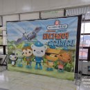 서대문구 서대문문화회관 대극장 | 어린이 뮤지컬 옥토넛 서울 공연(좌석 추천, 후기)