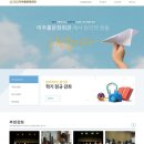 미추홀 문화회관 이미지