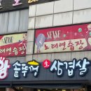 삼이택시(주)