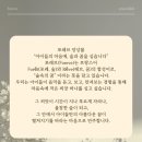 기획연주회(음악극) | 전민복합문화센터 예술교육, 포레브 앙상블과 함께하는 초등 예술 탐험대 (비발디 사계)