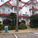 그랑빌가족호텔 이미지