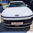 계명대역 | 현대자동차 대구 계명대역 대리점 드디어 제 차! 그랜저 출고 후기 김명기 카마스터 현대차