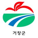 지애플 | 경남 거창 여행 카페 추천: 거창 지애플 후기, 디지털관광주민증 할인받기 (&amp;오유아 케이크)🍎