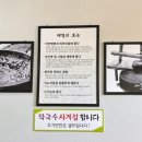 오경자메밀사랑