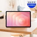 5G PC | 갤럭시탭 S11 5G 후기 — 사기 전에 리뷰부터 보세요