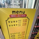 갑부통닭 | 화성봉담맛집 왕갑부 옛날통닭 | CGV 옛날통닭 후기
