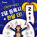 커브스장산클럽 이미지