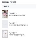 캑티 가챠샵 건대점 | 우린 낭만이란 배를 타고 떠나갈 거야