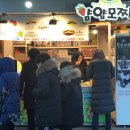 뽑기얌얌 이미지