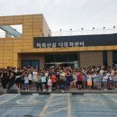 익산관광개발(주) 이미지