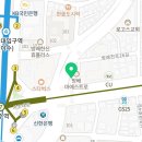 이수다온약국 이미지