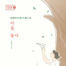 도서출판진각종 해인행