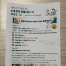 분당-1 | [분당제일] 일일조리원 1박 후기 (입소 절차, 시설, 신생아실)