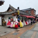 師9會- ‘전주 한옥마을’에 가다 이미지