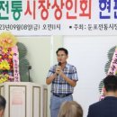 둔포시장 이미지