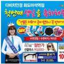 다비치안경화도마석역점 이미지