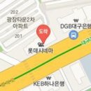 김동민치과의원 이미지