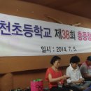 안천초등학교 이미지