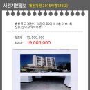 제천삼익상가 이미지