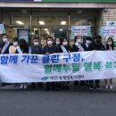 태전1동 행정복지센터 이미지