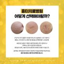 로담한의원(가산금천점) 이미지