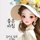 바보온달과 평강공주 이미지