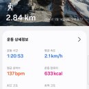 2층야간코스 | 인천 야경 명소 계양산 야간등산 후기｜경인여대 코스 주차장 화장실 총정리
