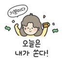 국민은행 동작구청지점 이미지
