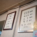 동수원세꼬시