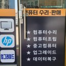 정호 PC | 부개동컴퓨터수리 부개동조립컴퓨터판매 사무용조립컴퓨터 오토캐드용 AMD라이젠5 5600 조립후 윈도우설치