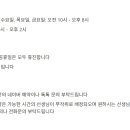 해람정신건강의학과의원