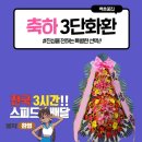 성류파크호텔 이미지