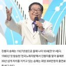 전국노래자랑 송해 할아버지 출연료 이미지