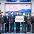 남해축산 케이에스피뉴스