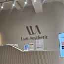 브이메디칼 | [서울/송파] 루아에스테틱 잠실본점💆🏻‍♀️ 브이라인리프팅으로 이중턱 고민 해결✨ 하이푸리프팅 효과 실감...