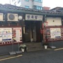 서대문김치찜&김치찌개 - 시흥시 역전로302번길 9 | 서대문김치찜&김치찌개