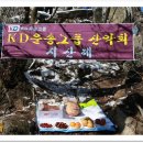 대박 감자탕 이미지