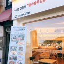 통영박이충무김밥