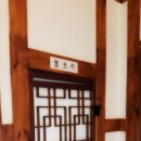 유정한옥게스트하우스