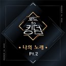 PC MOON | 여유롭게 학교 다니는 기분이 이런 거구나
