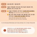 스타벅스 이벤트 마지막날 !콜드 브루 사이즈 업 씨솔트 카라멜 솔직후기