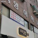 만수김밥 이미지