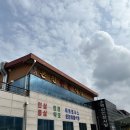 풍기온천숯불 이미지