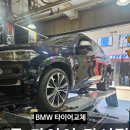 1등타이어 강서점 이미지