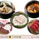 삼복한의원 이미지