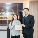 주식회사 스킨푸드