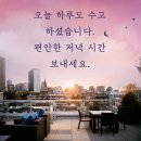 오늘하루 이미지